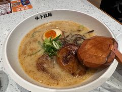 -味千拉面(世纪东方店)