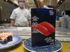 -合点寿司(美罗城店)