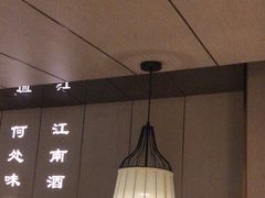 -野妹火锅(北京路店)