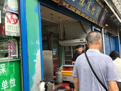 门面-郑家包子牛肉拉面(尚勤路店)