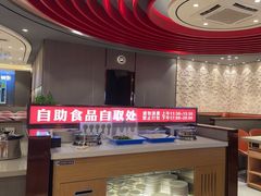 -蝎王府羊蝎子(西直门店)