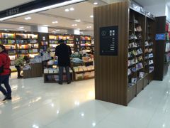 -新华书店(沙坪坝书城店)