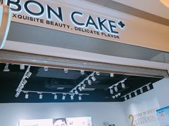 -BONCAKE裱花蛋糕(万象汇店)