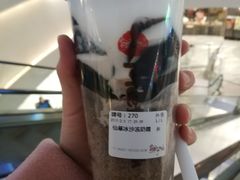 -鲜芋仙(南开大悦城店)