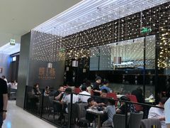 -馔豚·台北菜专门店(深圳湾万象城店)