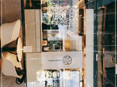 -野萃山·潮汕厚果汁(十亩地店)