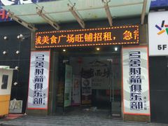 -弓舍射箭俱乐部(高新总店)
