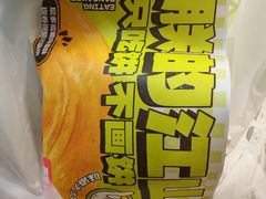 -丝路传奇·中国拉面航母店(北医三院店)