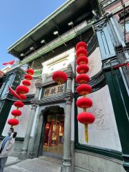 -瑞蚨祥(大栅栏店)