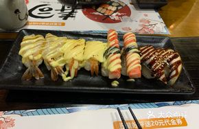 Flame-Grilled Long-Legged Crab Stick Sushi
