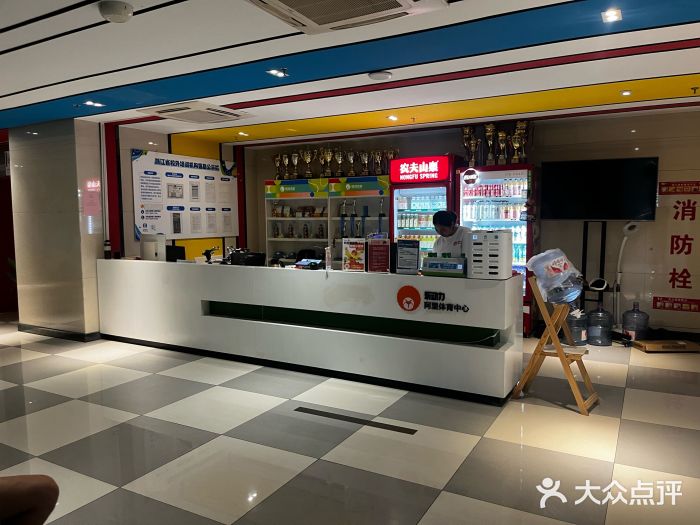 振狮网球俱乐部(九堡校区)图片