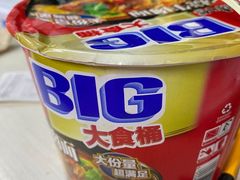 -阿香米线(龙岗万科广场店)