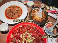 -鸡本无敌江湖菜(摩尔城店)