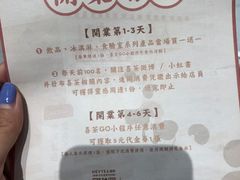 -喜茶(太原印象城店)