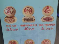 -真老大房(南京东路店)