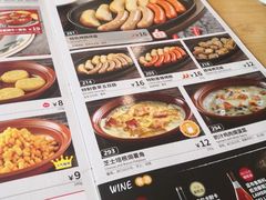 -萨莉亚意式餐厅(石鼓路店)