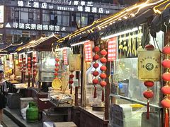 -鼓楼夜市