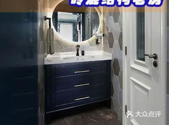 100㎡ 现代邂逅复古，砖混结构老房