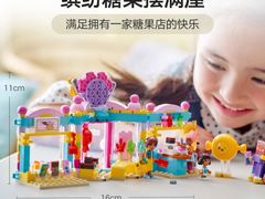 -松雷商业(南岗店)