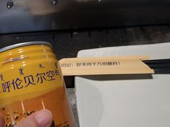 -很久以前羊肉串(簋街店)