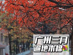 -烈士陵园(地铁站)