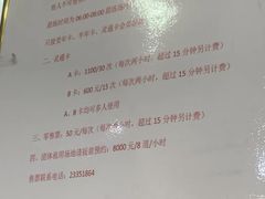 -复康路游泳馆