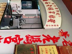 -老妈宫粽球