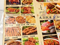 -最心疆拌面·抓饭·烧烤