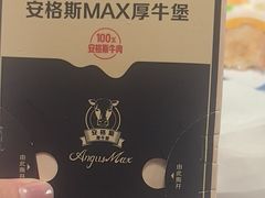 -麦当劳(秣陵路店)