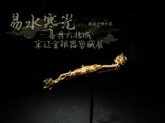 -中国江南水乡文化博物馆