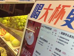 -茶百道(盛京大奥莱店)