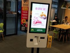 门面-麦当劳(厦门北站店)