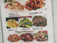 -真口味潮州砂锅粥(岗厦店)