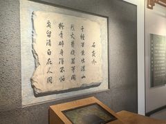 -于谦祠