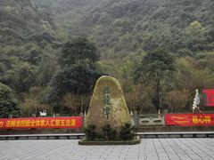 -宁波五龙潭景区