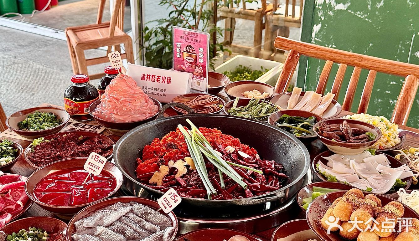 爱吃辣火锅的朋友们听我把话说完……