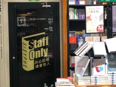 -西西弗书店&矢量咖啡(凯德晶萃广场店)