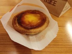 芝士小皇挞-汉堡王(仲盛世界商城店)
