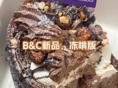-B&C黄油与面包·THE GARDEN BAKERY概念店(世纪汇店)