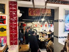 -宝源饺子(麦子店街店)