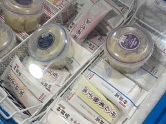 -盛华冷饮雪糕批发部