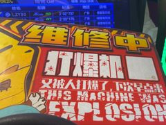 -核客电玩城(东门店)