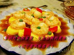 -乡间好味私家菜(总店)