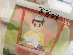 -爸爸糖手工吐司(天津大沽南路店)