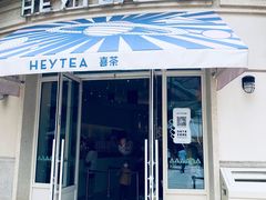 门面-喜茶(迪士尼小镇DP店)