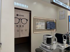-浙文眼镜(华熙528店)