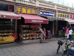 门面-中山美食街