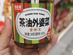 -郴州特产舜华临武鸭(郴州西站店)