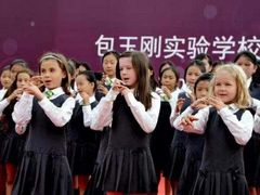 -上海民办包玉刚实验学校(小学部)