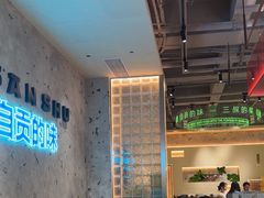 -三叔特色自贡菜(中海国际店)